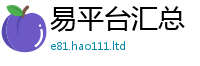 77777788888王中王正版用2025新澳门2025免费原料
